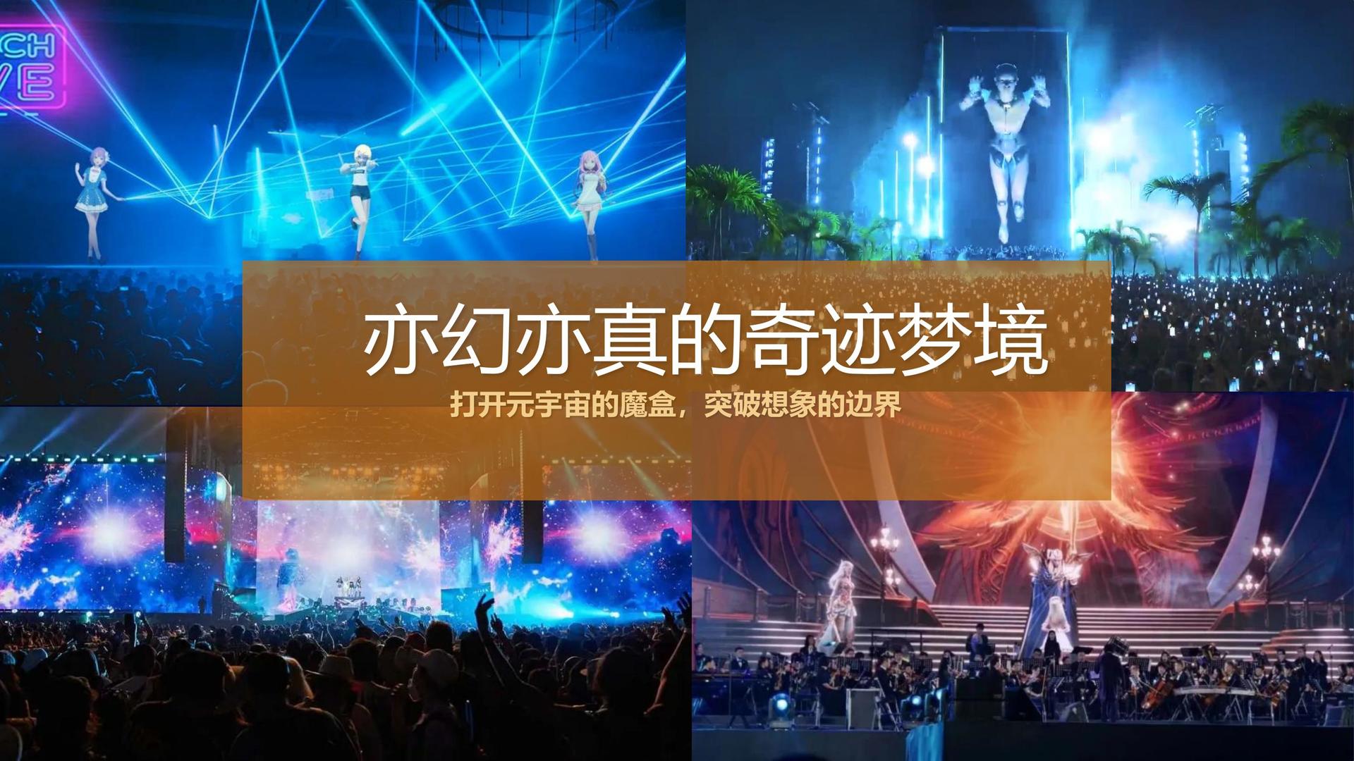 蓝达传媒持续拓展跨界合作版图
