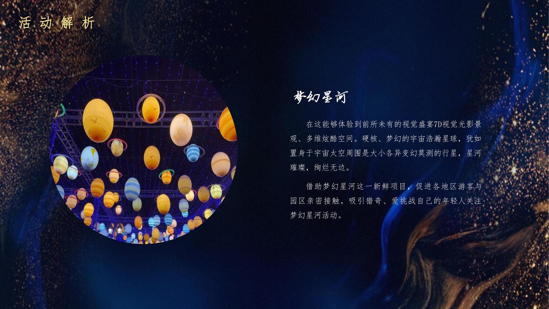 蓝达传媒文化携手多方机构打造城市文化品牌